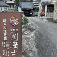 【愛媛県】道後温泉にあるパワースポット！