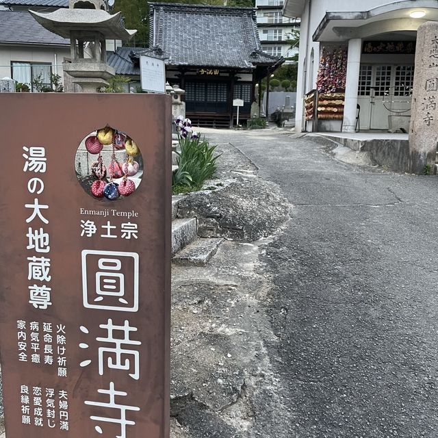 【愛媛県】道後温泉にあるパワースポット！