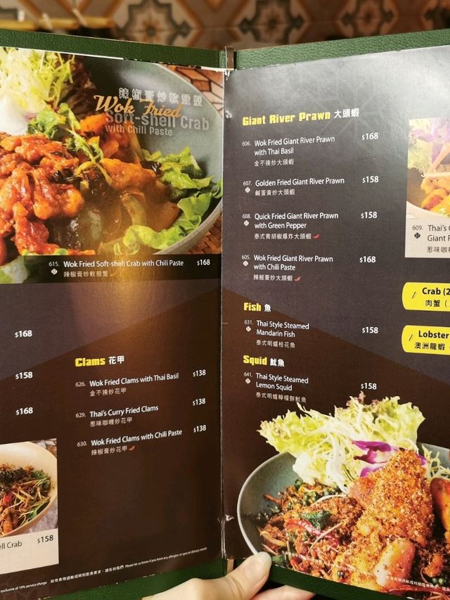 工業風貼地高CP值泰式餐廳 - 泰玖 🇹🇭