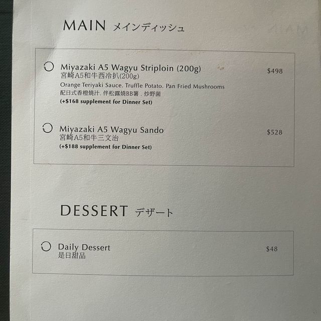 👽 食神大媽《土瓜灣｜高質二人晚市套餐》