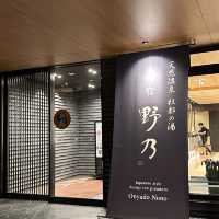 仙台酒店-御宿 野乃溫泉酒店