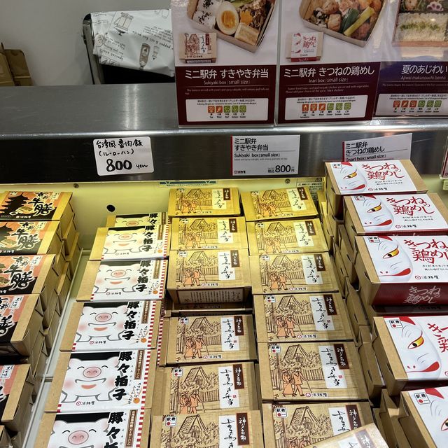 関空国際線制限エリア内で買える弁当屋さん