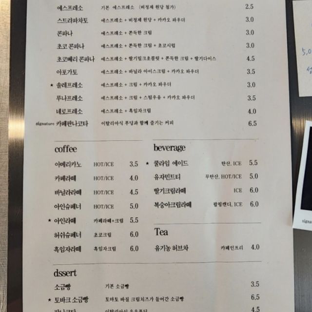 구미 대로변의 감성 미드센추리 카페, 12 MOON