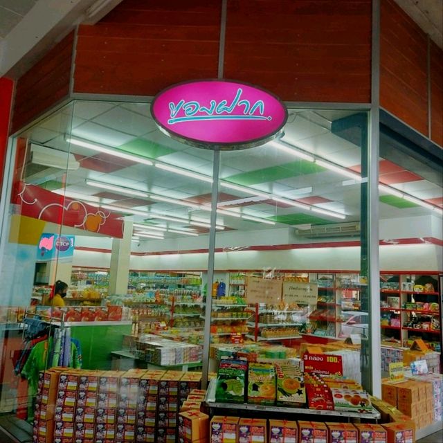 ร้านของฝาก @พุนพิน สุราษฎร์ธานี 