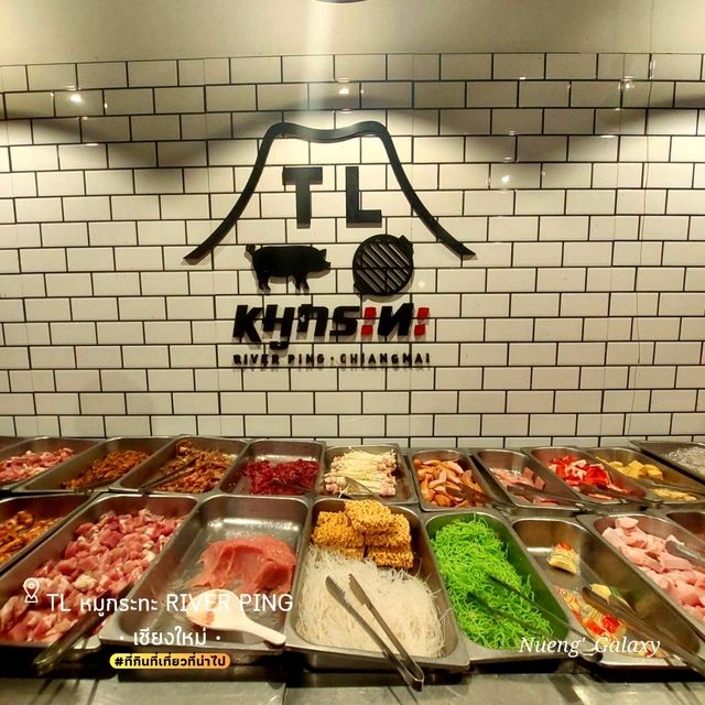 TL หมูกระทะ [ร้านลับริมน้ำปิง] - เชียงใหม่