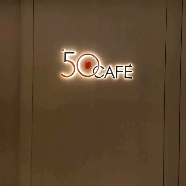 板橋50樓高空咖啡餐廳