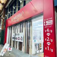 名古屋 大須商業街 尋寶攻略