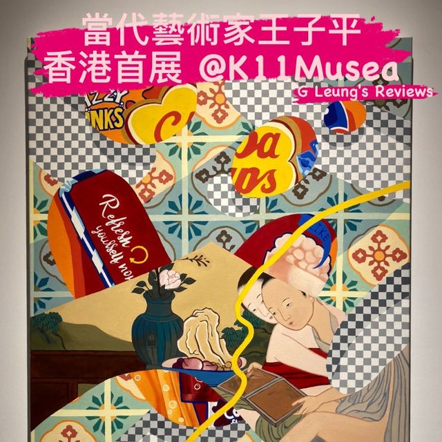 打卡熱點📸愛就是一場冒險@K11 Musea