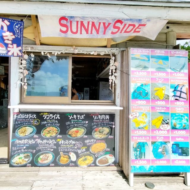 【沖縄 座間味島】古座間味ビーチ🌺海の家『SUNNY SIDE』 🌺