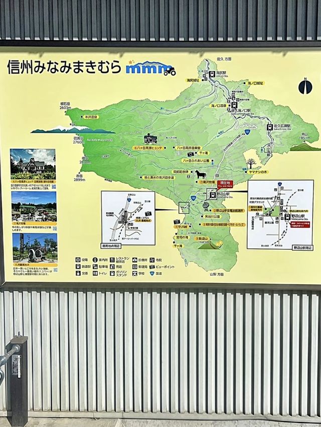 【長野南牧村】日本一標高が高い駅　野辺山駅