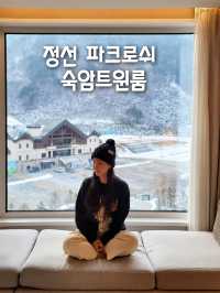 편안한 쉼을 위한 여행, 겨울 호캉스는 여기🤍