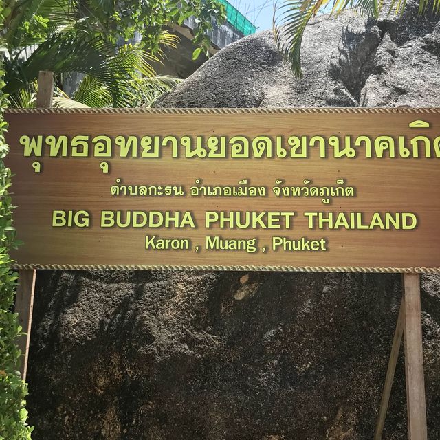 Big Buddha Phuket