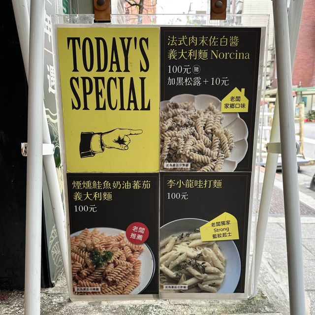 台灣｜台北 好吃道地義式甜點義大利麵（外帶）