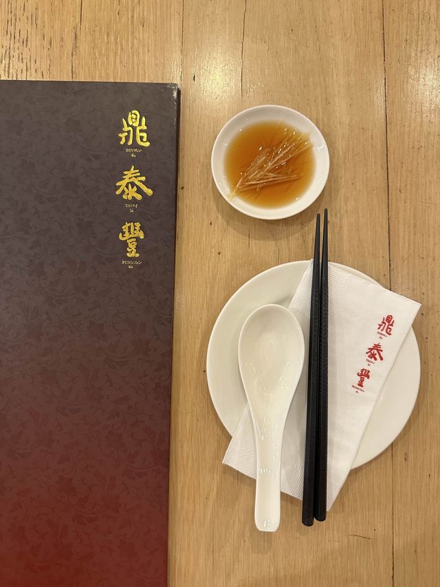 Din Tai Fung ติ่น ไท่ ฟง (鼎泰豐)