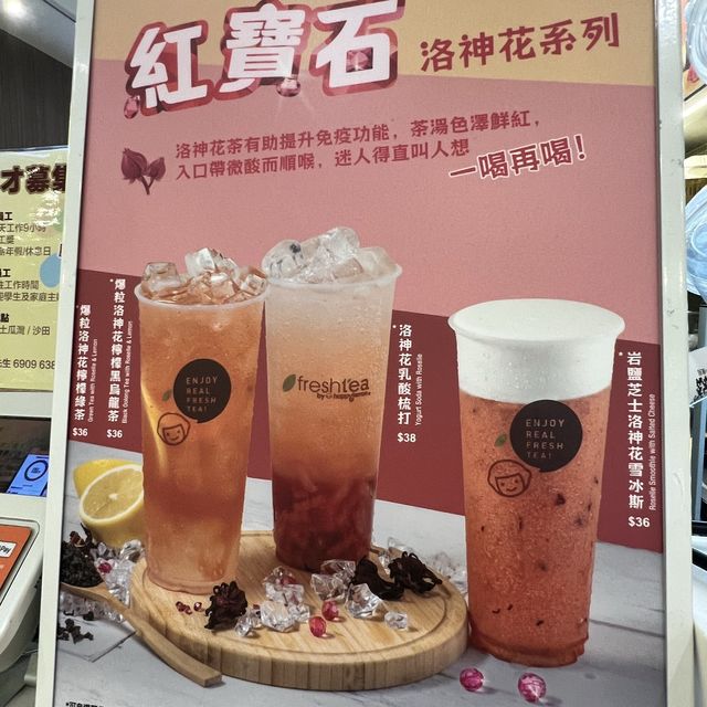 茶飲新寵兒、真材實料大大杯 茶飲新寵兒、真材實料大大杯