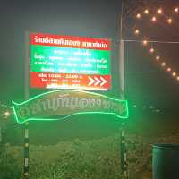 ร้านอีสานกันเอง9 สาขาท่าบ่อ⭐️