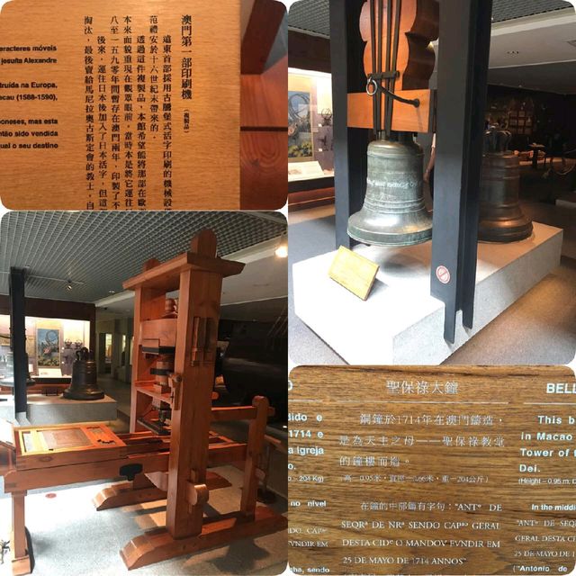 澳門珍藏品一次睇夠👆🎫
