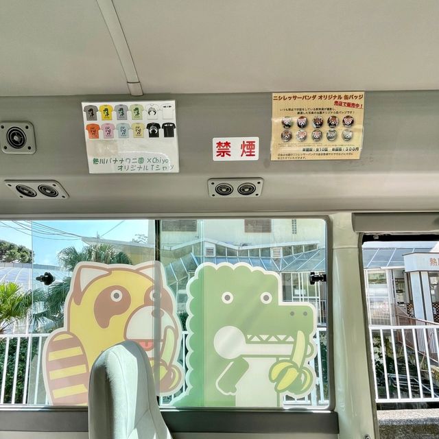 熱海バナナワニ園　チェックしてほしいグッズや限定品