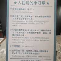 台中博奇飯店-CP值超高的飯店