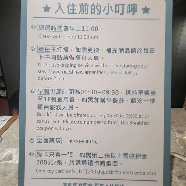 台中博奇飯店-CP值超高的飯店