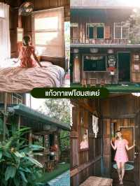 5 พิกัด | ที่พักแม่กำปอง ใกล้ชิดธรรมชาติ