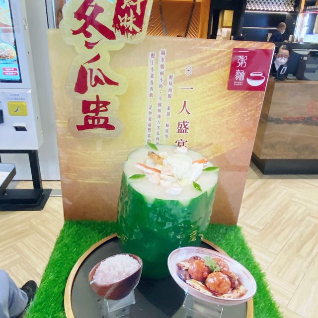花生醬叉燒腸加生滾雞肉腸粥， 正！