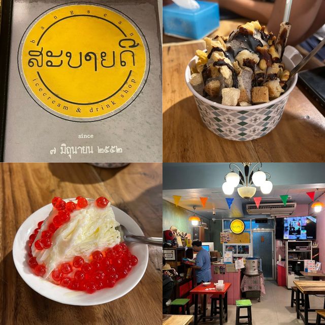 สะบายดี คาเฟ่ของหวานย่านบางแสน