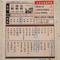 經典港式平民美食