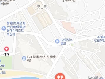 🇰🇷韓國｜釜山➰海雲臺 散步甜食🍰老虎冰淇淋🐯（裝修到7/12）
