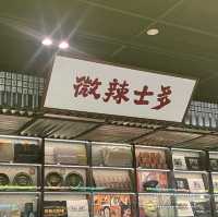 玩味十足的大排檔，打卡美食兩不誤