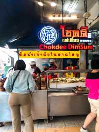 โชคดีแต่เตี้ยม ติ่มซำร้านดังในหาดใหญ่