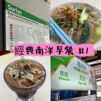 衛星城市覓食之旅 🍜