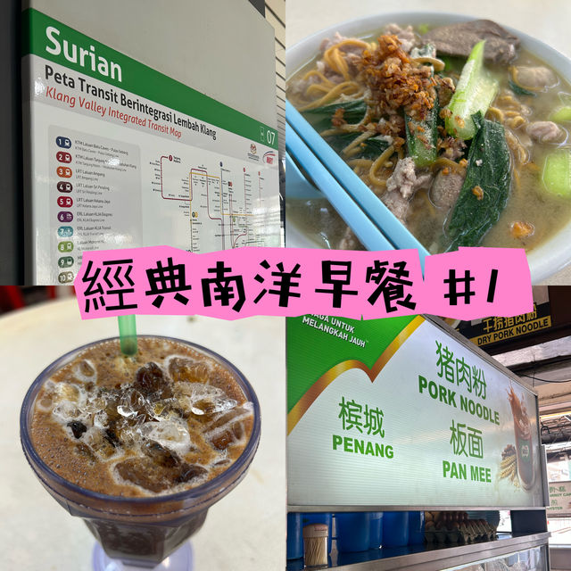 衛星城市覓食之旅 🍜