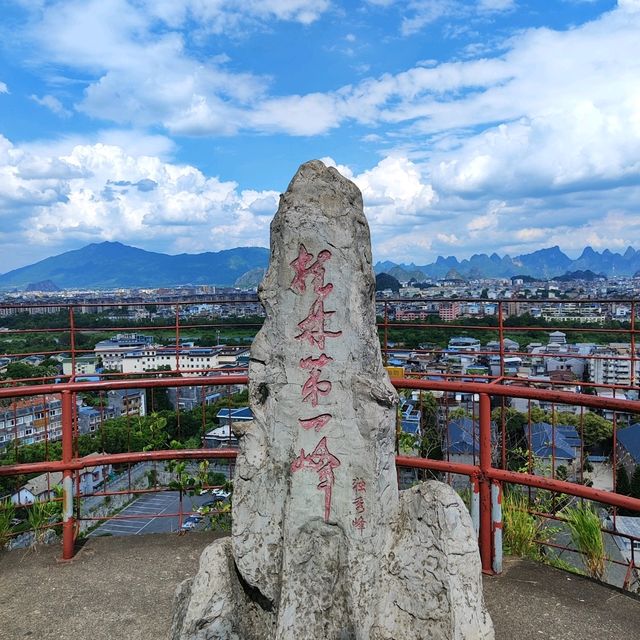 靖江王府！獨秀峰王城！桂林山水甲天下~阅尽王城知桂林！