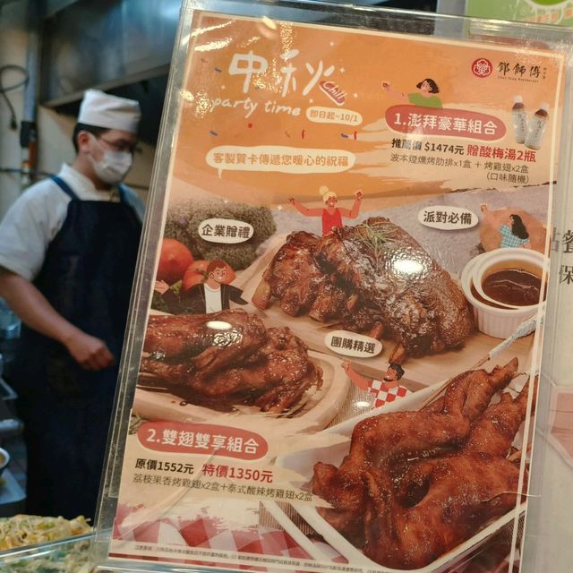 高雄左營-百味家常菜|鄧師傅|（CP值高的百貨美食）