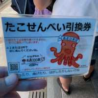 【神奈川県/藤沢市・江の島】あさひ本店