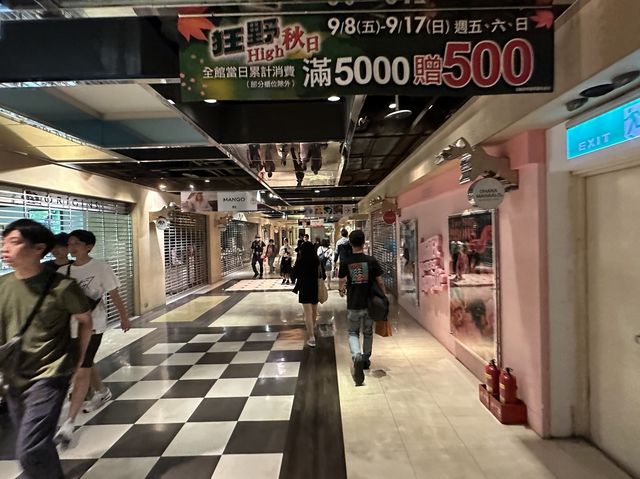 🏬 台北京站時尚廣場：連接台北車站，通往中山地下街與電影院的時尚聚落！🚉🛍️🎬