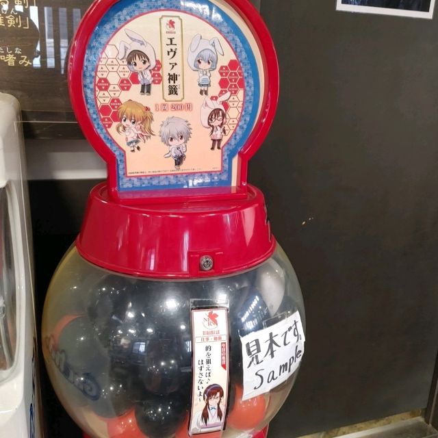 東映太秦映画村　新世紀エヴァンゲリオン京都基地