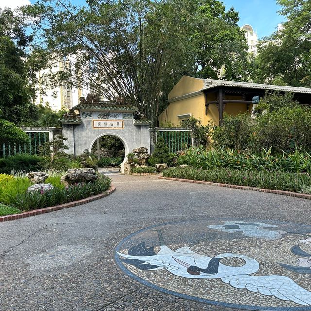 澳門盧廉若公園