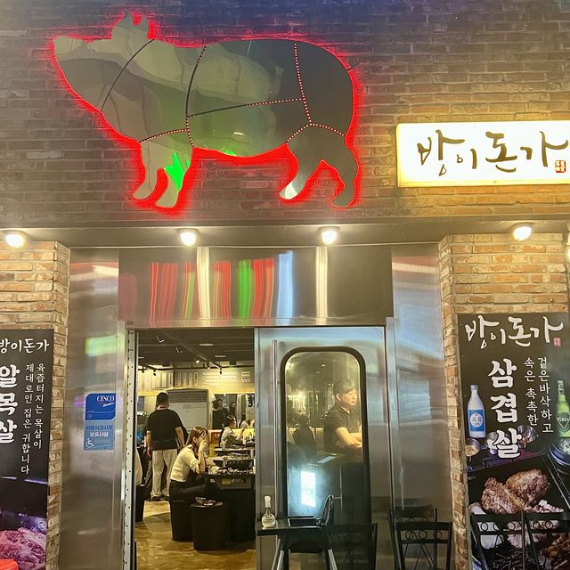【ソウル・蚕室】ネギ入りタレが美味い！サムギョプサル店