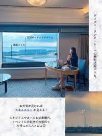 【海浜幕張】ディズニーやイベントに最適！ラグジュアリーホテルに泊まろう！