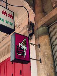 🤍 ICE CREAM LABS - ซ.นานา เยาวราช