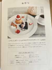 【福岡カフェ】可愛いティーポットカバーに癒されるカフェ