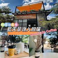 柬埔寨深度遊-腊塔納基里省1️⃣0️⃣ Mountain Coffee