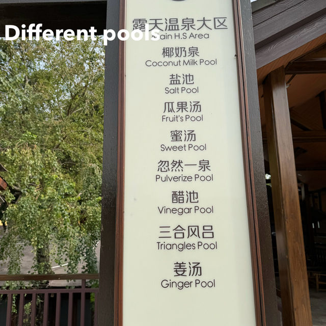 橫琴珠海-遠離人潮之好食好睇好舒服😌高質聖誕之選