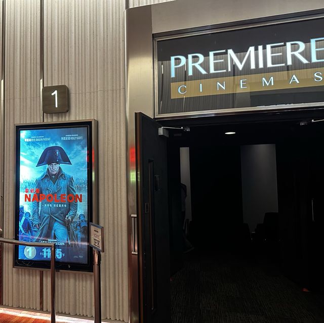Premiere Elements-九龍站上蓋的豪華戲院🎬