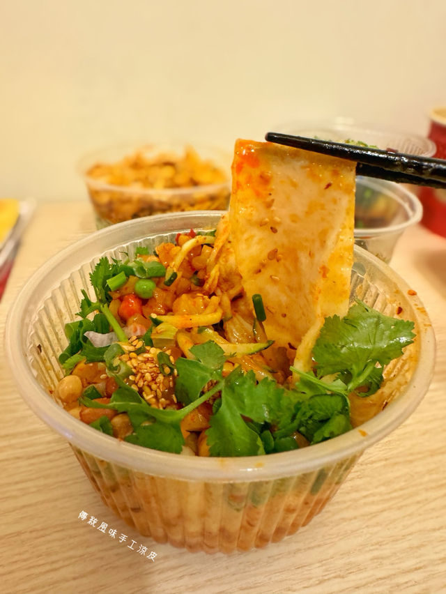 柴灣惹味四川麻辣小食🌶️