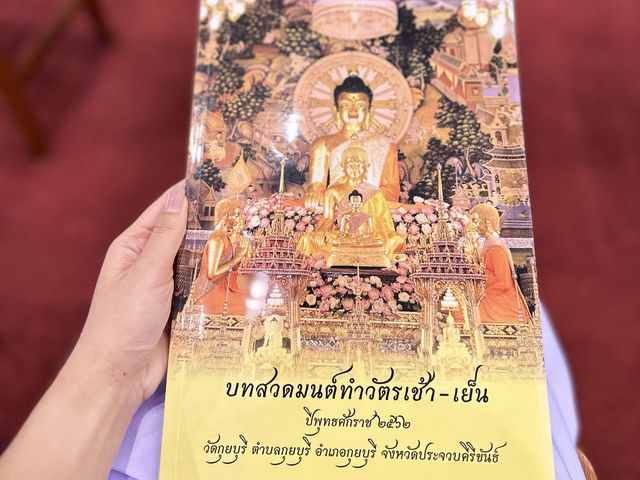 มูเตลูรับปีใหม่ 🎉🎉