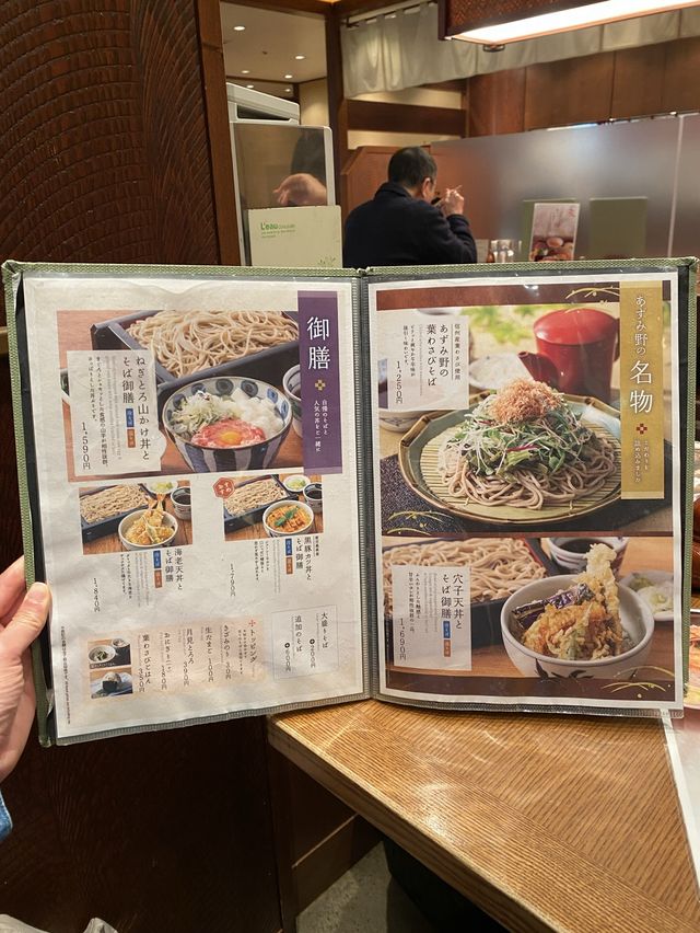 羽田ランチしゃきしゃきの葉わさびそば