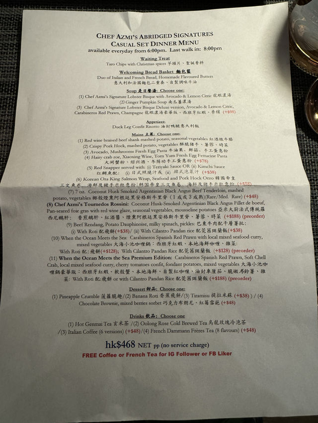 🇭🇰| 銅鑼灣-極致法式東南亞Fine Dining  🇭🇰| 銅鑼灣-極致法式東南亞Fine Dining